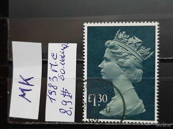 ВЕЛИКОБРИТАНИЯ 1983г. Полная серия. Гаш.