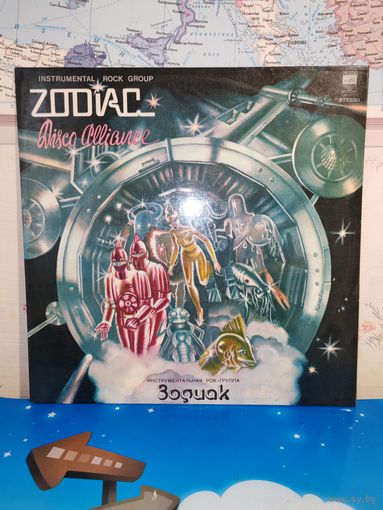 ИНСТРУМЕНТАЛЬНАЯ РОК-ГРУППА "ЗОДИАК". 1980 ГОД.