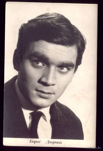 1966 год Б.Дворник Тбилиси
