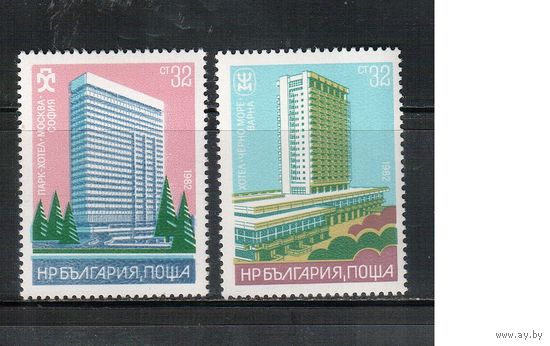 Болгария-1982, (Мих.3124-3125) , **   , Отели (полная серия)