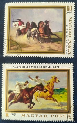 Венгрия 1979 Живопись 2 из 7.