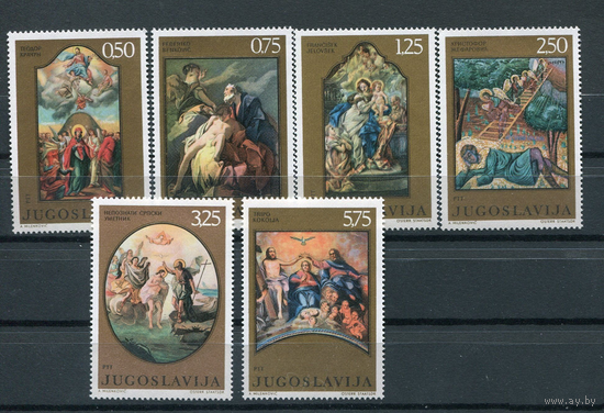 Югославия Живопись Религия 1970 MNH