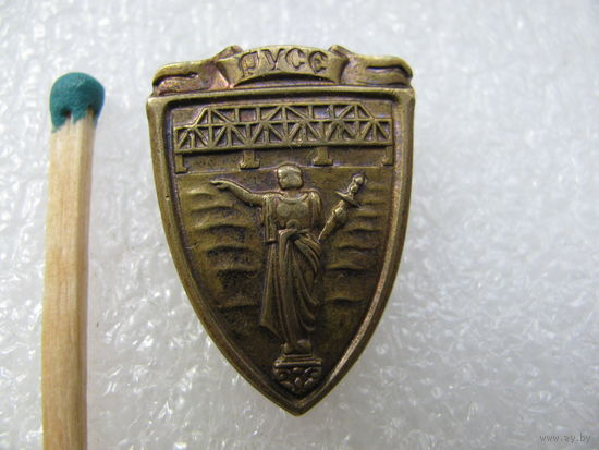 Фрачник. НРБ. Знак горсовета РУСЕ. тяжёлый