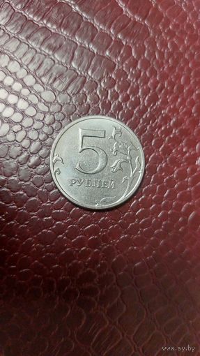 Монета 5 рублей 2023 ммд Россия. Хорошая!