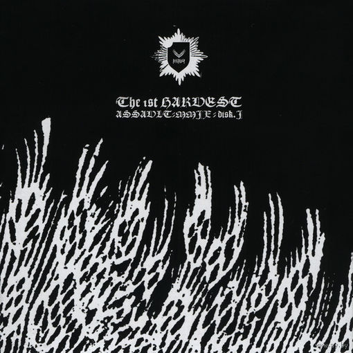 Various "The 1st Harvest" CD