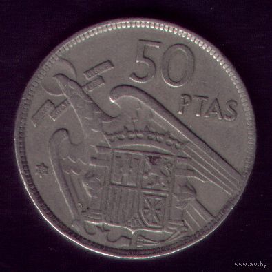 50 Песет 1959 год Испания