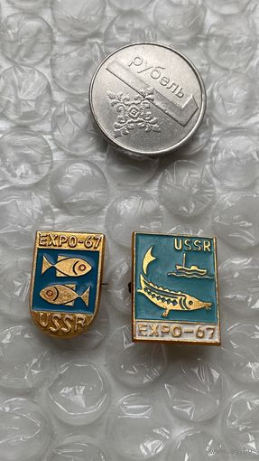 Значки ЭКСПО 67, Рыбная промышленность, 2 шт