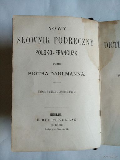 NOWY SLOWNIK PODRECZNY POLSKO-FRANCUZKI przez PIOTRA DAHLMANNA.Berlin.B.BEHR'S VERLAG(E.BOCK).Конец 19-го века.
