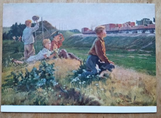 Гавриленко П. Идет эшелон. 1958 г. Чистая.
