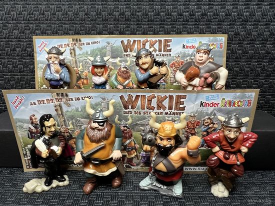 Ferrero. Киндер. ВИКИНГИ 2009 Wickie  (комплект без одной фигурки)