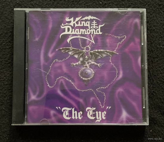 King Diamond - The Eye