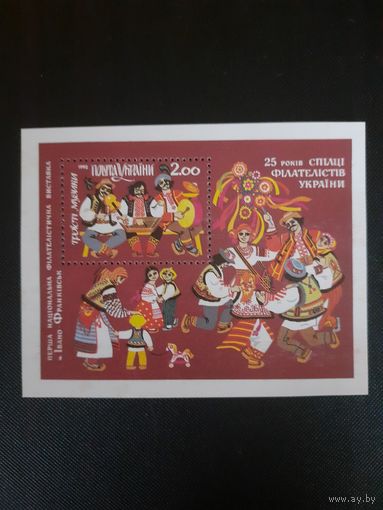 Украина. Блок. 1992г. чистый