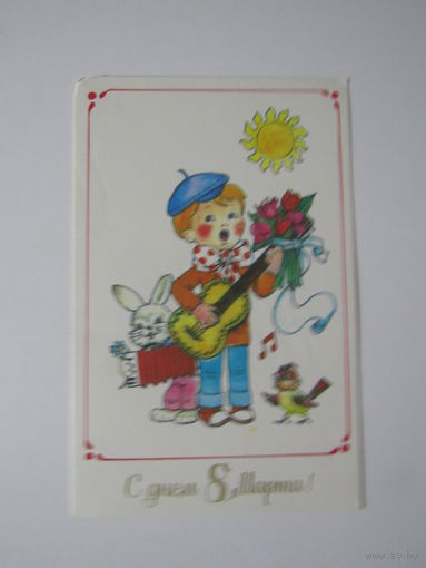 С днем 8 Марта! Манилова. 1988