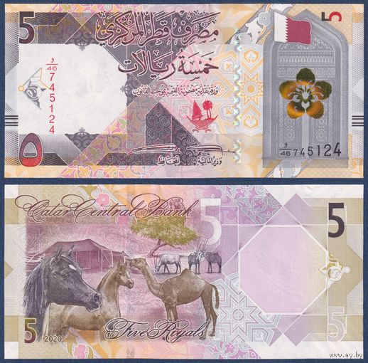 Катар, 5 риалов 2020 г., P-W33 (лошади, верблюд, газели), UNC