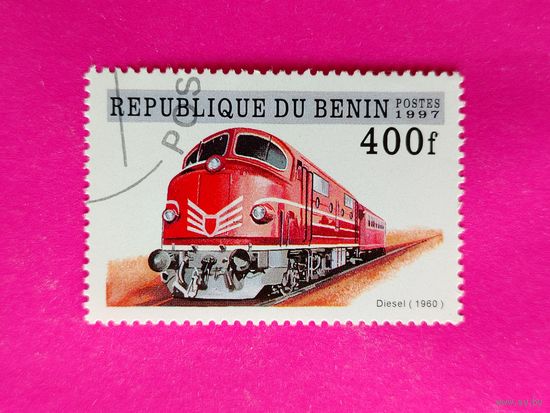Бенин. Поезд. ( 1 марка ) 1997 года. 2-14.