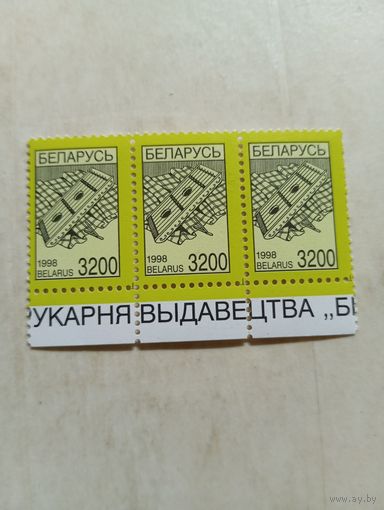 Марки Беларусь. Стандартный выпуск. Цимбалы. 3200. 1998 год
