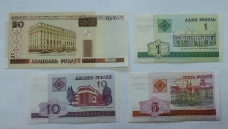 1, 5, 10, 20 рублей 2000г. Беларусь. 4 шт.