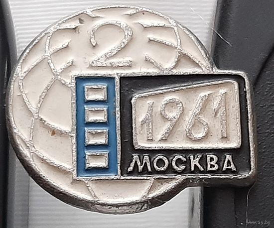 2 Кинофестиваль Москва 1961. Ах-34