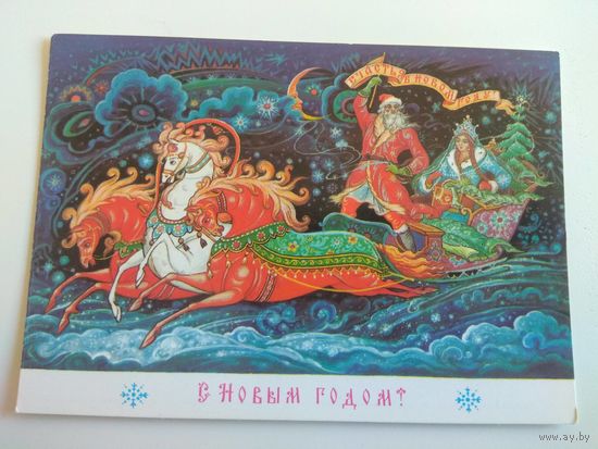 Андрианов. ЧИСТАЯ. 1988