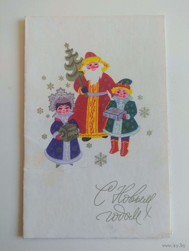 Вязников. 1972