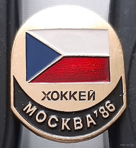 Хоккей. Москва 86. Чехословакия. Ац-13