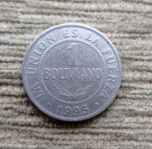 Werty71 Боливия 1 Боливиано 1995