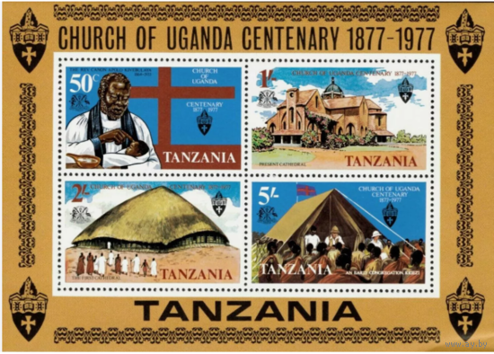 ТАНЗАНИЯ 1977 РЕЛИГИЯ ХРИСТИАНСТВО    MNH