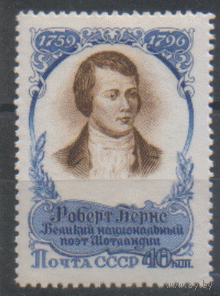 Заг. 1936. 1957. Роберт Бернс. ЧиСт.