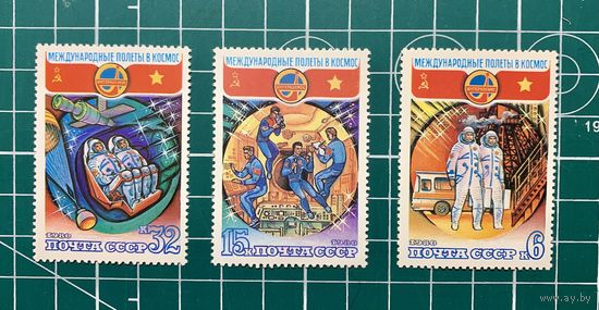 СССР 1980 "Полёт в космос шестого международного экипажа (СССР - СРВ)". Полная серия** (3шт) 391