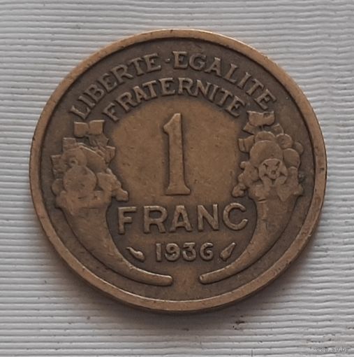 1 франк 1936 г. Франция