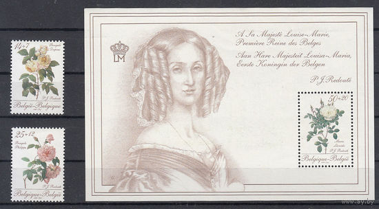Флора. Цветы. Бельгия. 1990. Michel 10,5 е