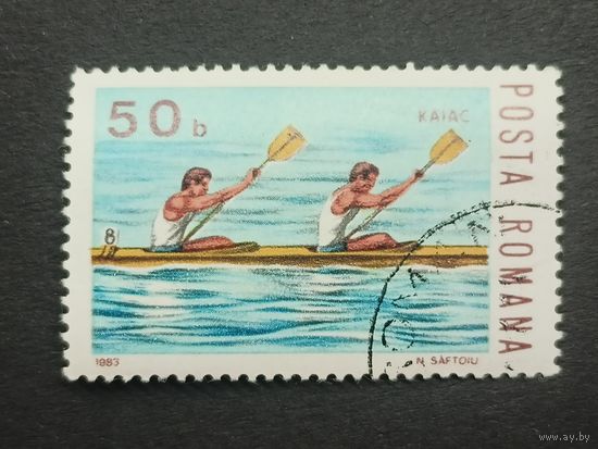 Румыния 1983. Водные виды спорта