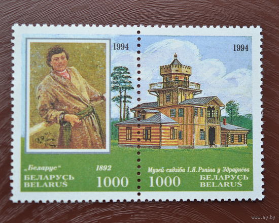 БЕЛАРУСЬ