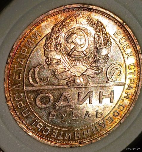 Рубль 1924, штемпельный UNC с красивой патиной, без мц! также смотрите другие мои лоты!