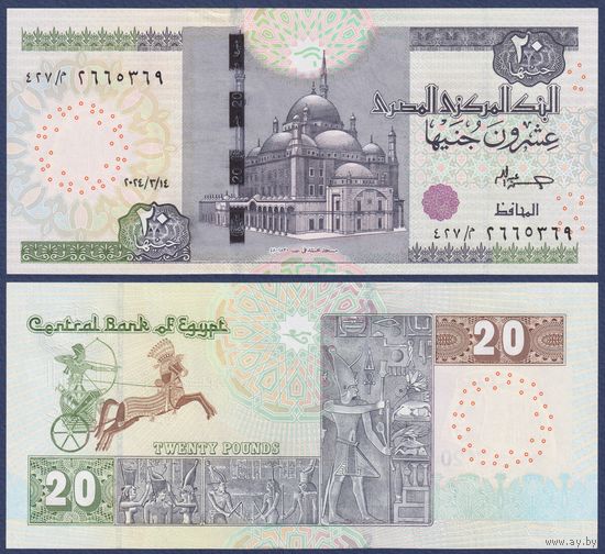 Египет, 20 фунтов 2024 г., P-74f, UNC