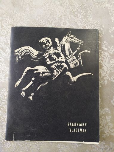 Архитектура"Владиир"\023