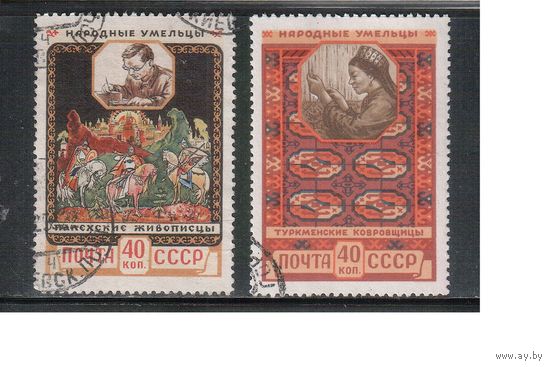 СССР-1958 (Заг.2025А-2026)  гаш.,Искусство народов СССР (полная серия)
