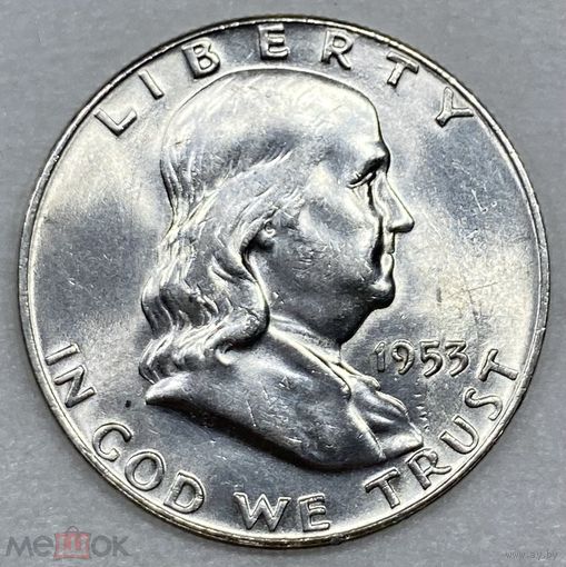 50 ЦЕНТОВ 1953 D США! РЕДКИЙ ГОД! ЯРЧАЙШИЕ! СЕРЕБРО! ШИК! ОТЛИЧНЫЕ!