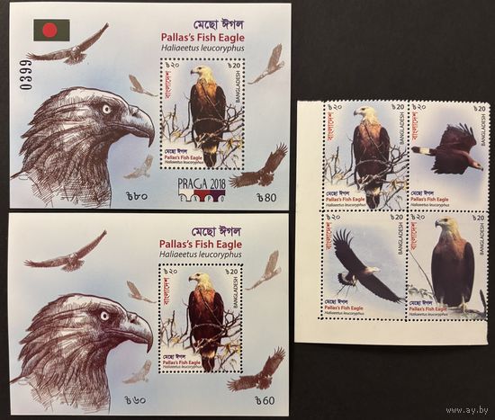 Марки Бангладеш 2018 Фауна. Птицы. Совместный выпуск с Сингапуром. Полный комплект , включая два блока и серию из 4 марок