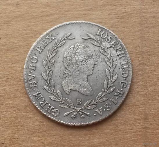 Австрия (Свящ.Рим.империя), 20 крейцеров 1788 г., серебро, Иосиф II (1780-1790)