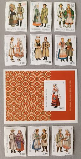 Народные костюмы. 1995, 1996, 1997. Беларусь, 3 полных серии