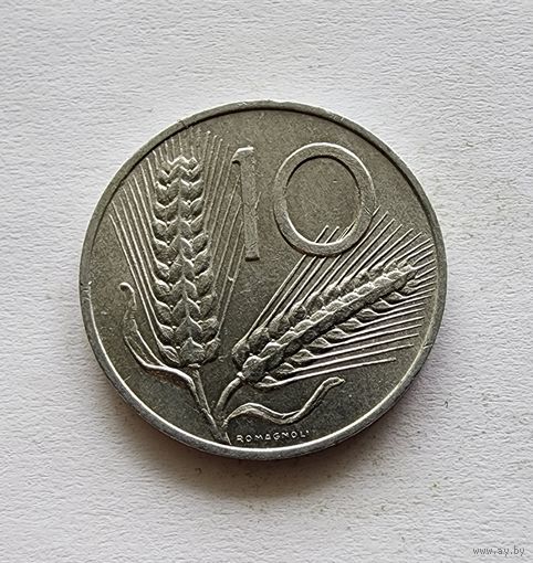 Италия 10 лир, 1973