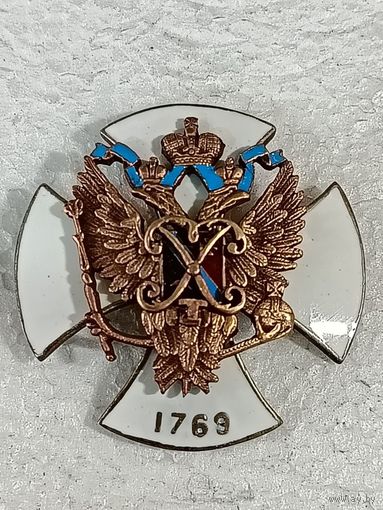 Царский полковой знак - 146 Царицынский пехотный полк реплика