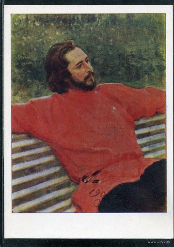 Репин. Портрет Андреева.  1966