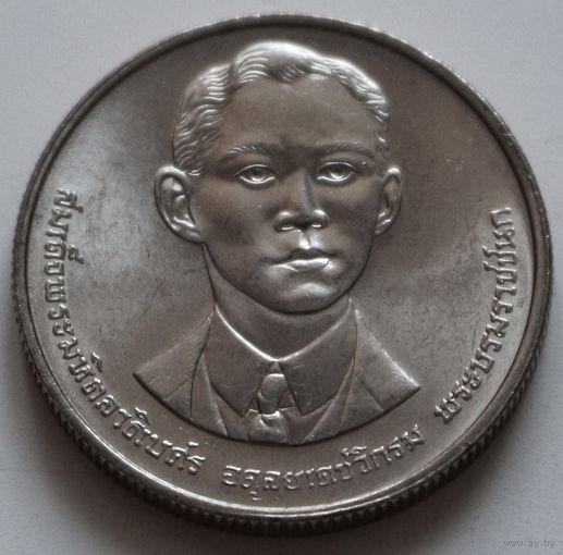 Таиланд 2 бата 1992 год "100 лет со дня рождения Махидола Адульядета - отца короля Рамы IX" UNC