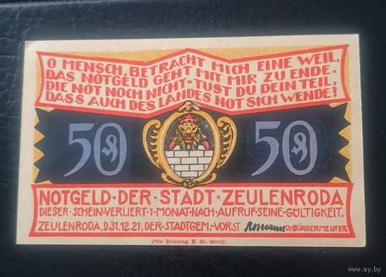 Нотгельд 50 пфеннигов