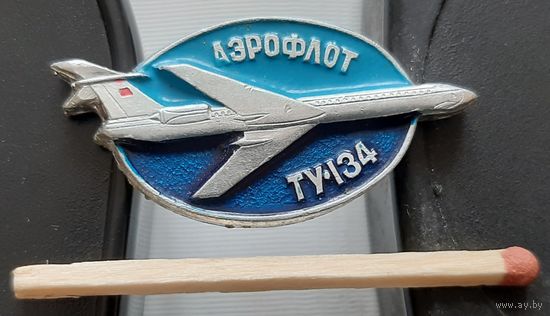 ТУ-134 Аэрофлот. Ау-28