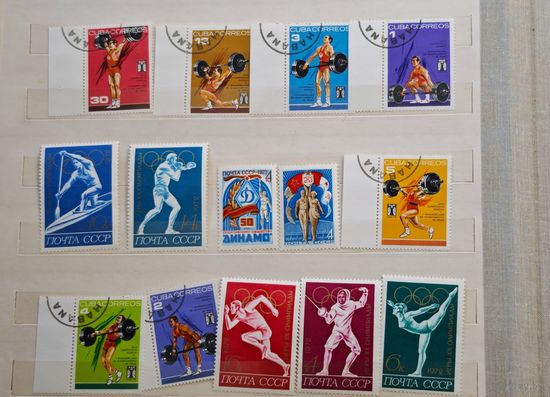 Марки СССР Куба