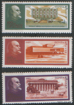 З. 6130/33. 1990. В.И. Ленин. Архитектура. ЧиСт.