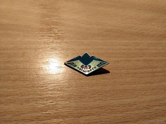 Бюро путешествий и экскурсий Пятигорск